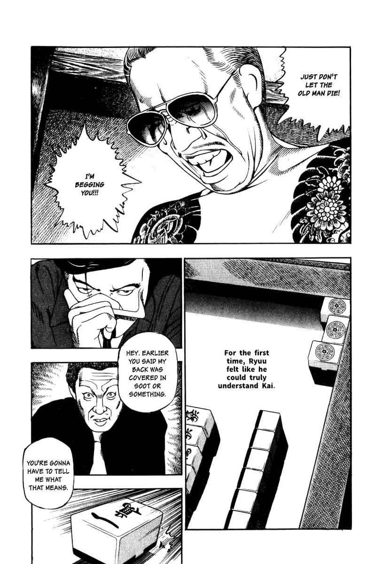 Naki No Ryuu 8 27