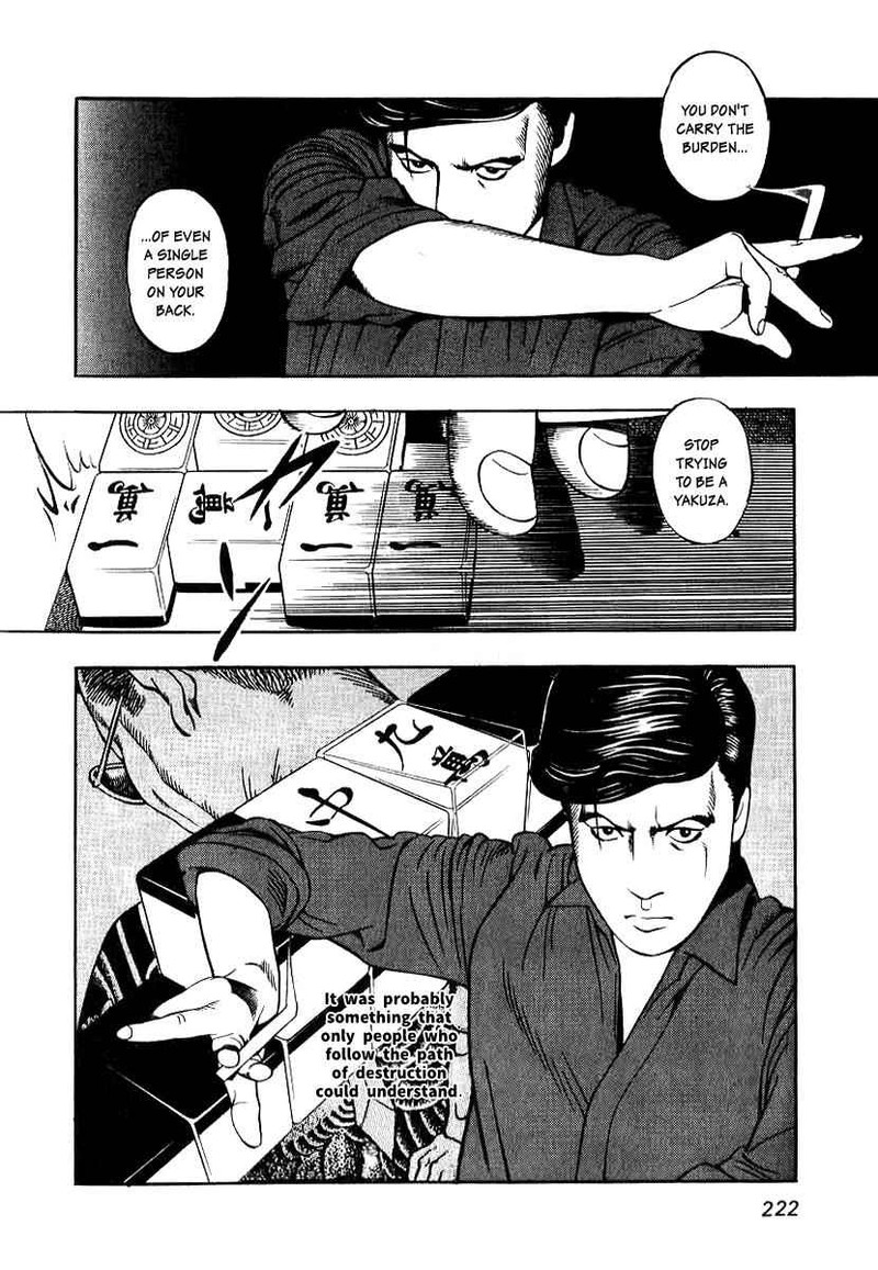 Naki No Ryuu 8 28
