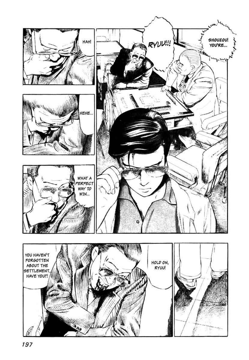 Naki No Ryuu 8 3