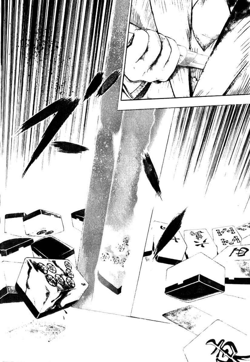 Naki No Ryuu 8 4