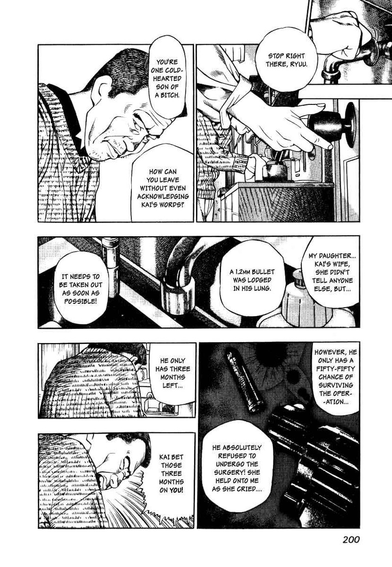 Naki No Ryuu 8 6