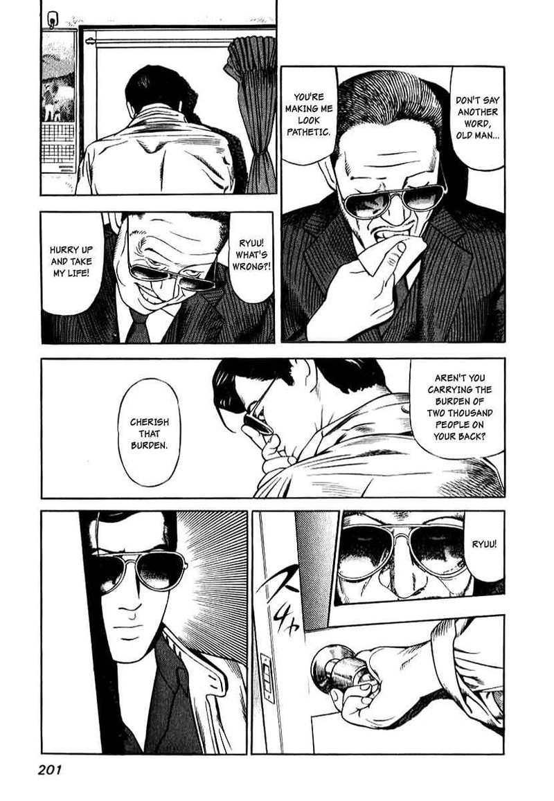 Naki No Ryuu 8 7