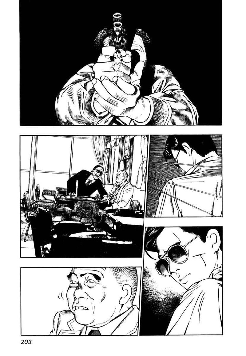 Naki No Ryuu 8 9