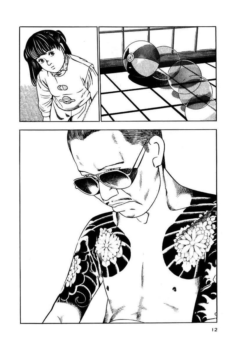Naki No Ryuu 9 10
