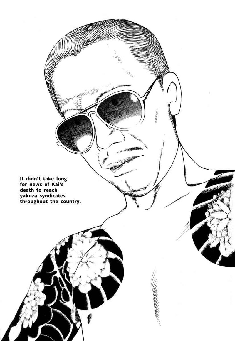 Naki No Ryuu 9 11