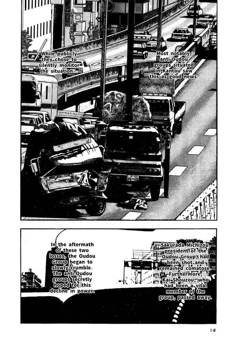Naki No Ryuu 9 12