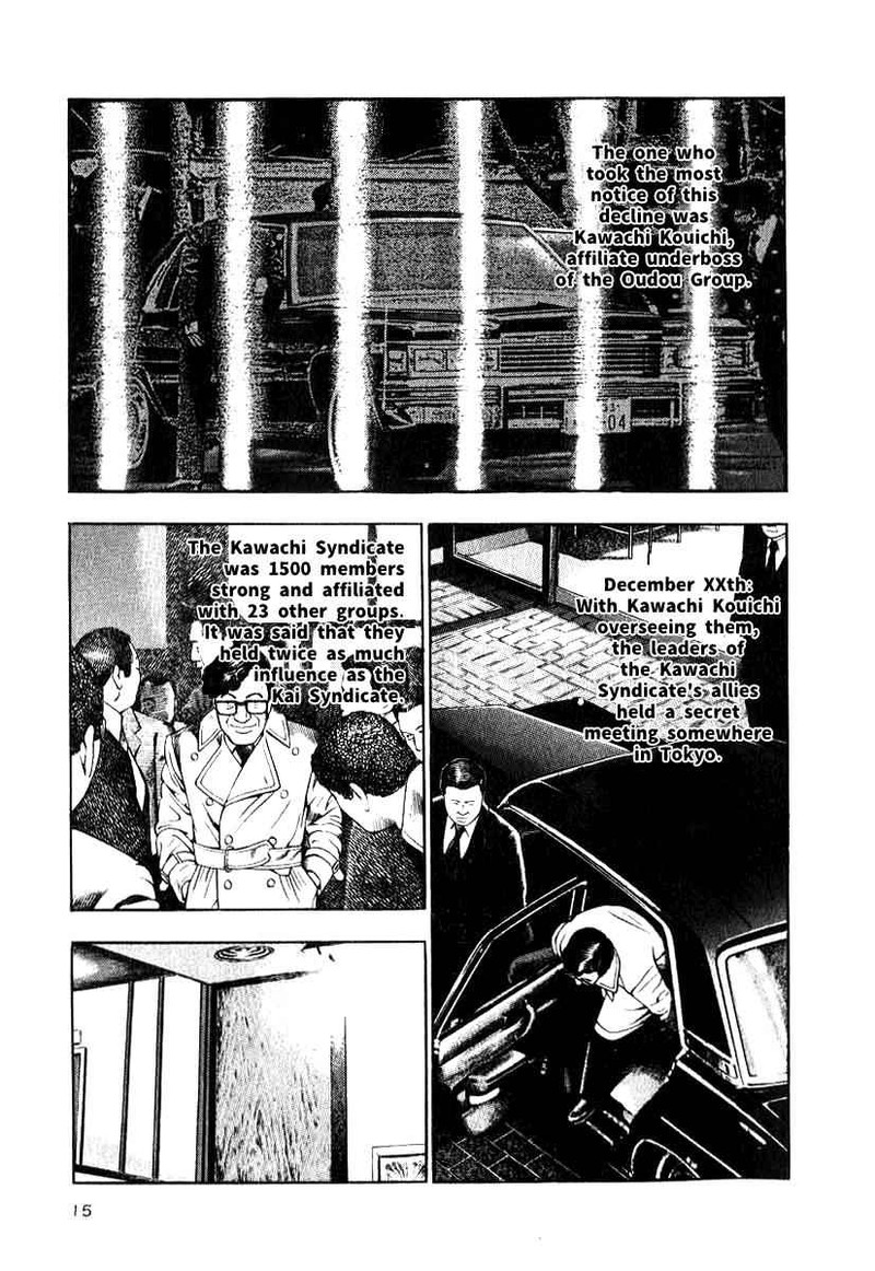 Naki No Ryuu 9 13