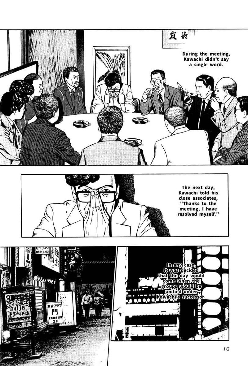 Naki No Ryuu 9 14