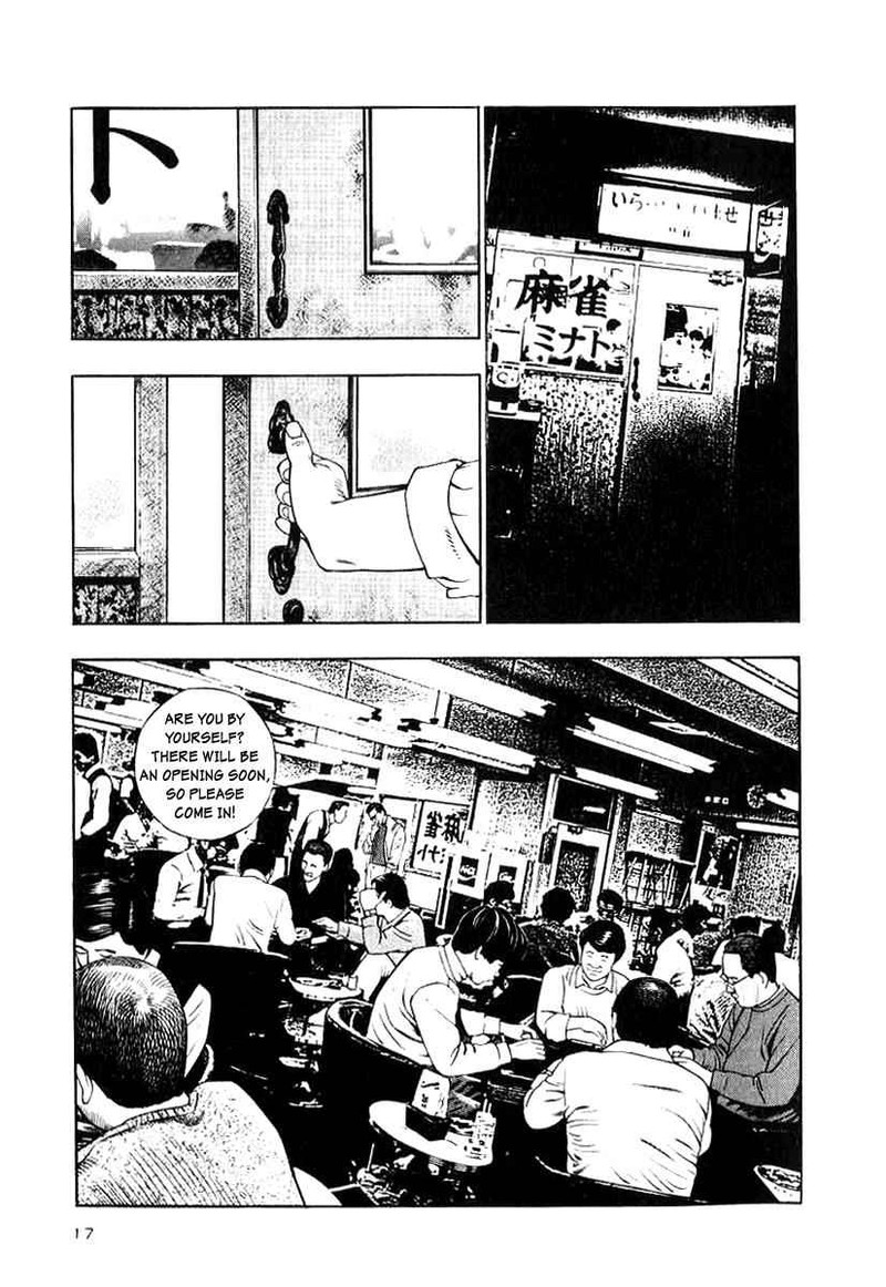Naki No Ryuu 9 15