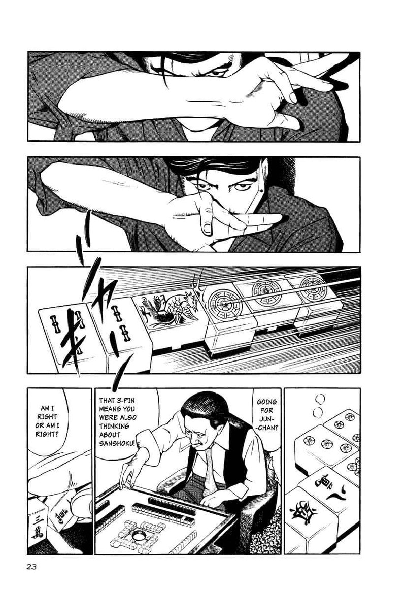 Naki No Ryuu 9 21