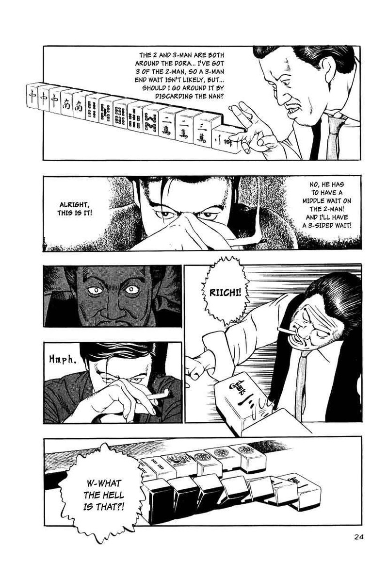 Naki No Ryuu 9 22