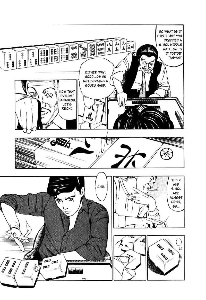 Naki No Ryuu 9 25