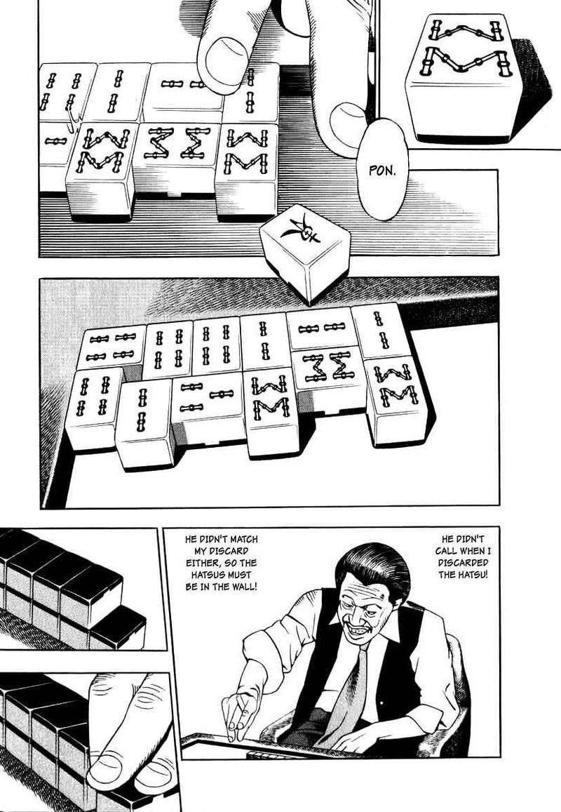 Naki No Ryuu 9 27