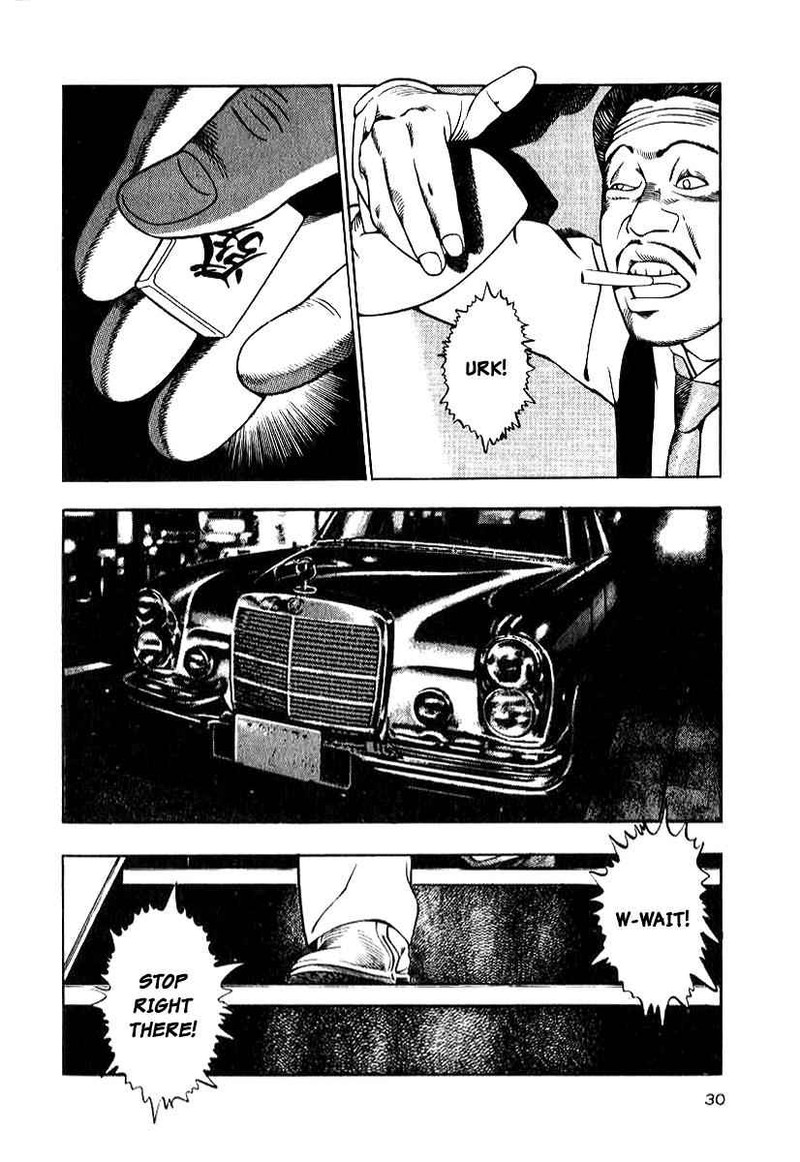 Naki No Ryuu 9 28