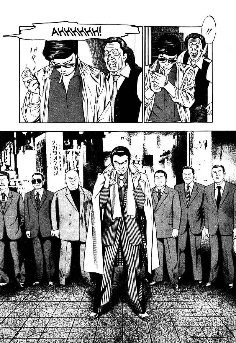 Naki No Ryuu 9 29