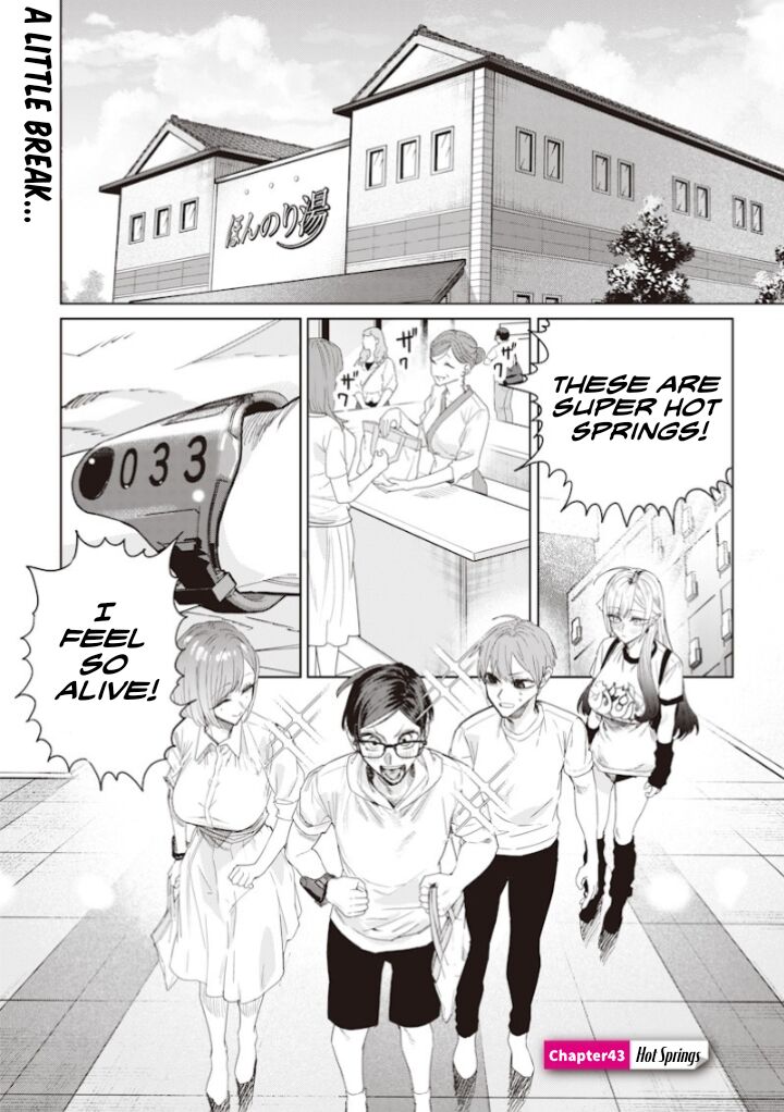 Namaiki Na Gal Ane Wo Wakaraseru Hanashi 43 1