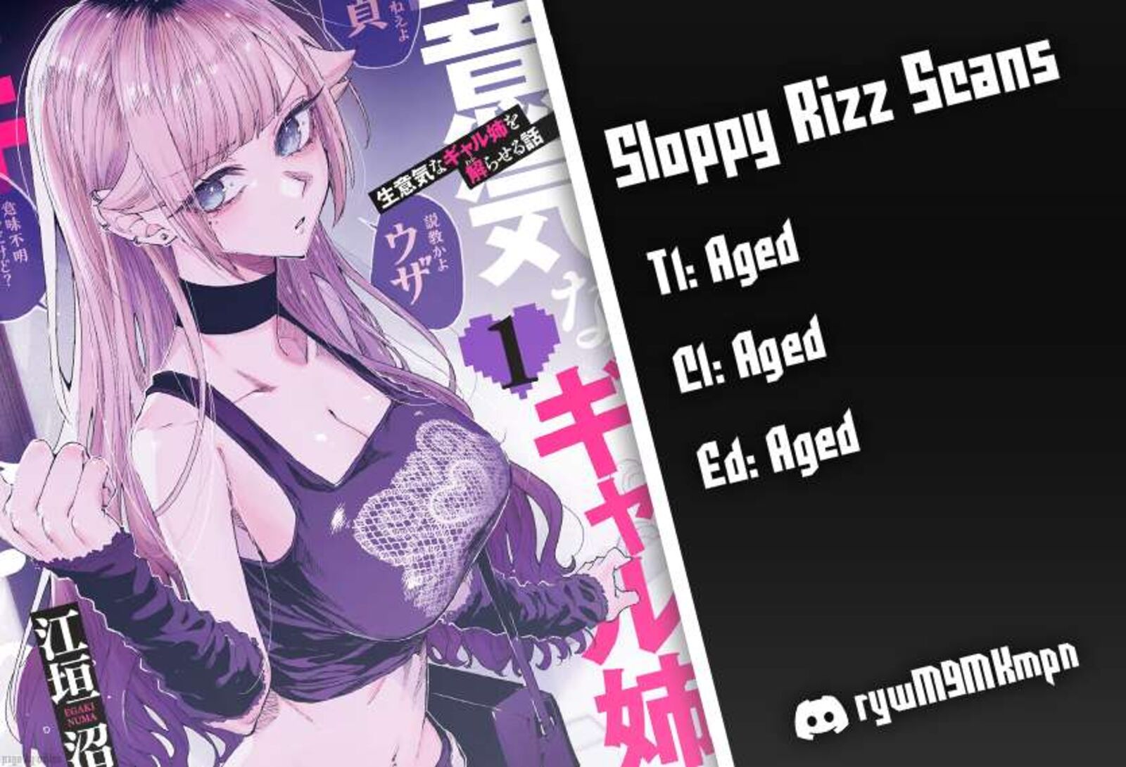 Namaiki Na Gal Ane Wo Wakaraseru Hanashi 56 1