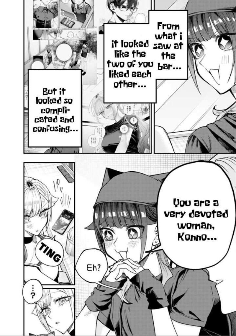 Namaiki Na Gal Ane Wo Wakaraseru Hanashi 79 12