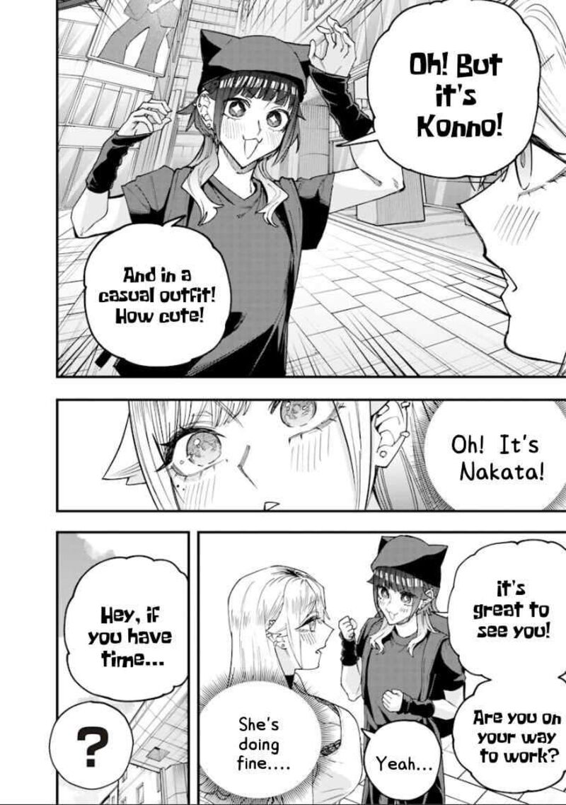 Namaiki Na Gal Ane Wo Wakaraseru Hanashi 79 2