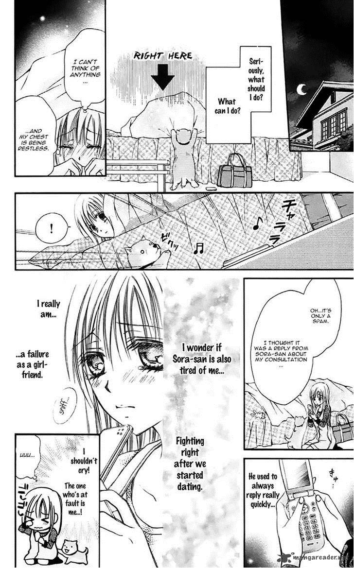 Namida Usagi Seifuku No Kataomoi 27 16