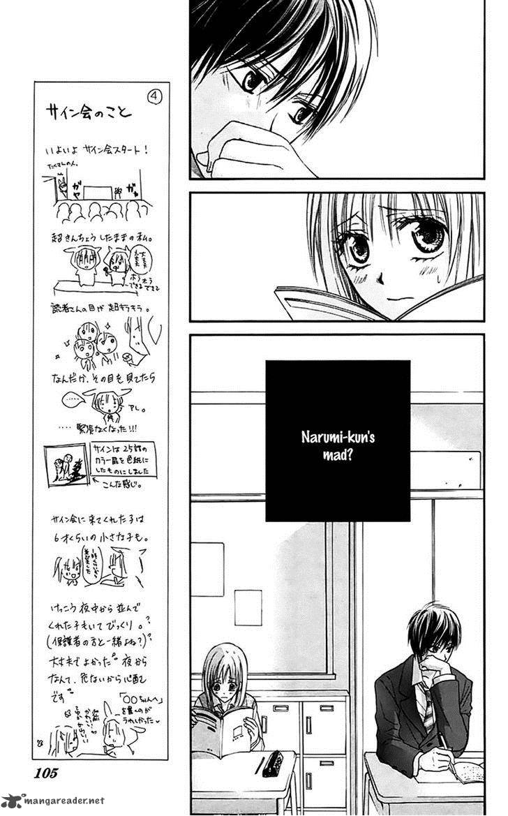 Namida Usagi Seifuku No Kataomoi 27 9