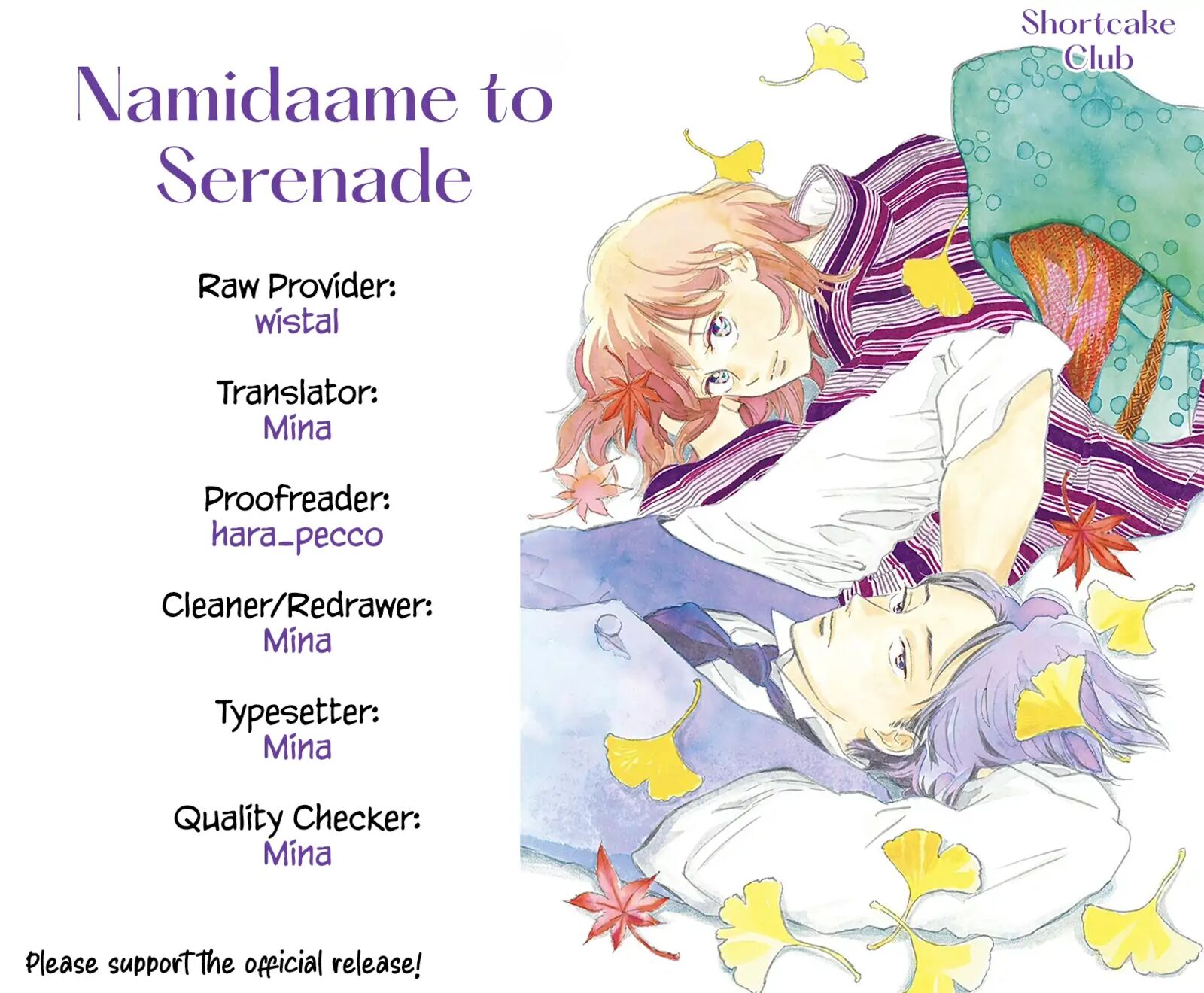 Namidaame To Serenade 65 3