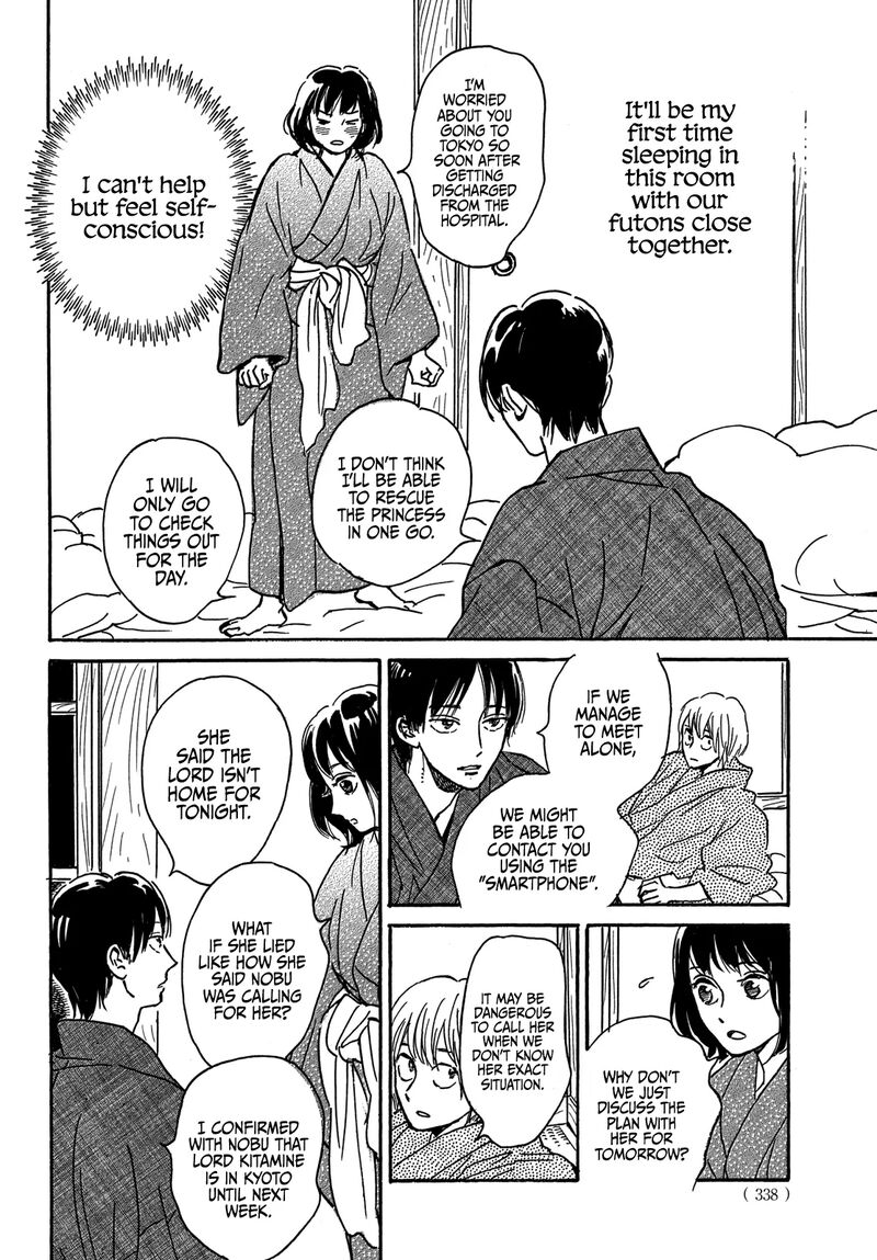 Namidaame To Serenade 66 11