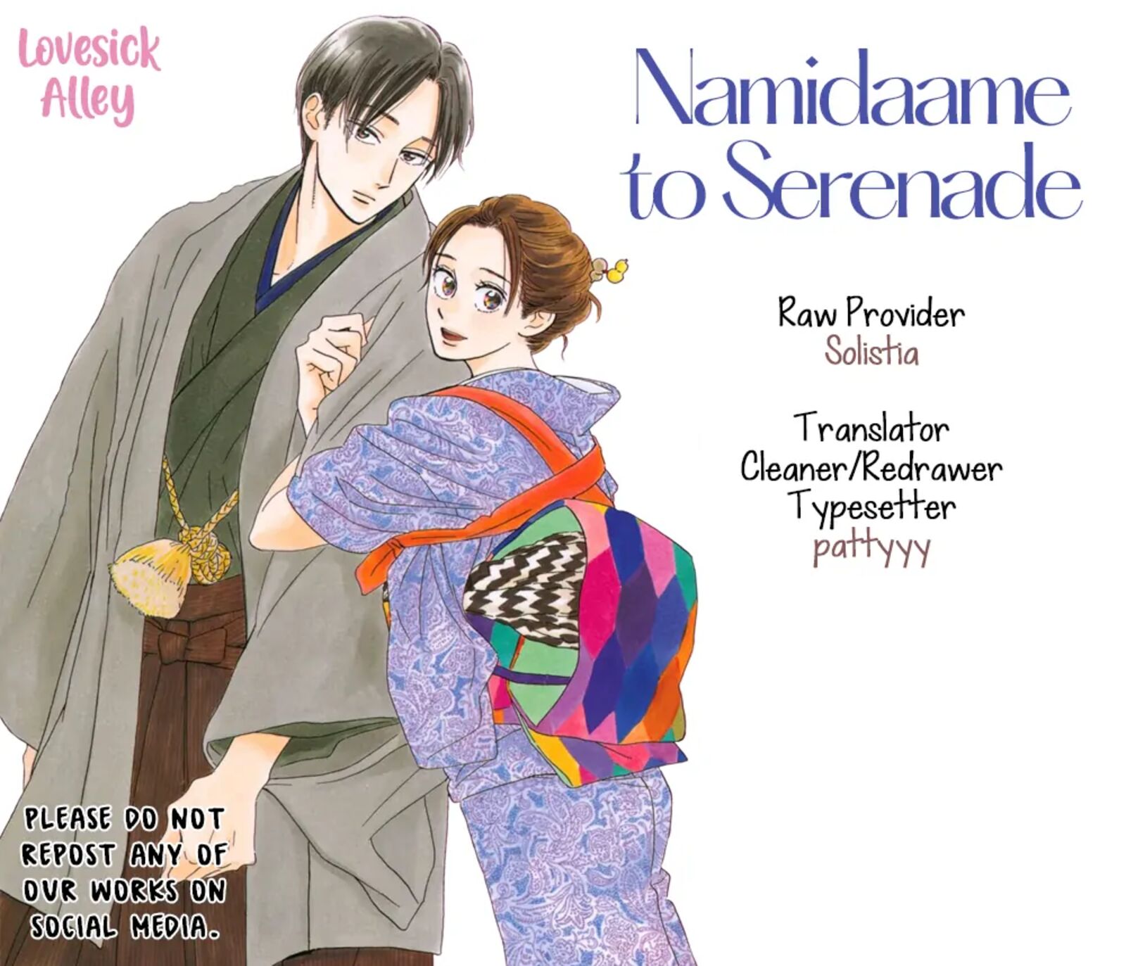 Namidaame To Serenade 66 2