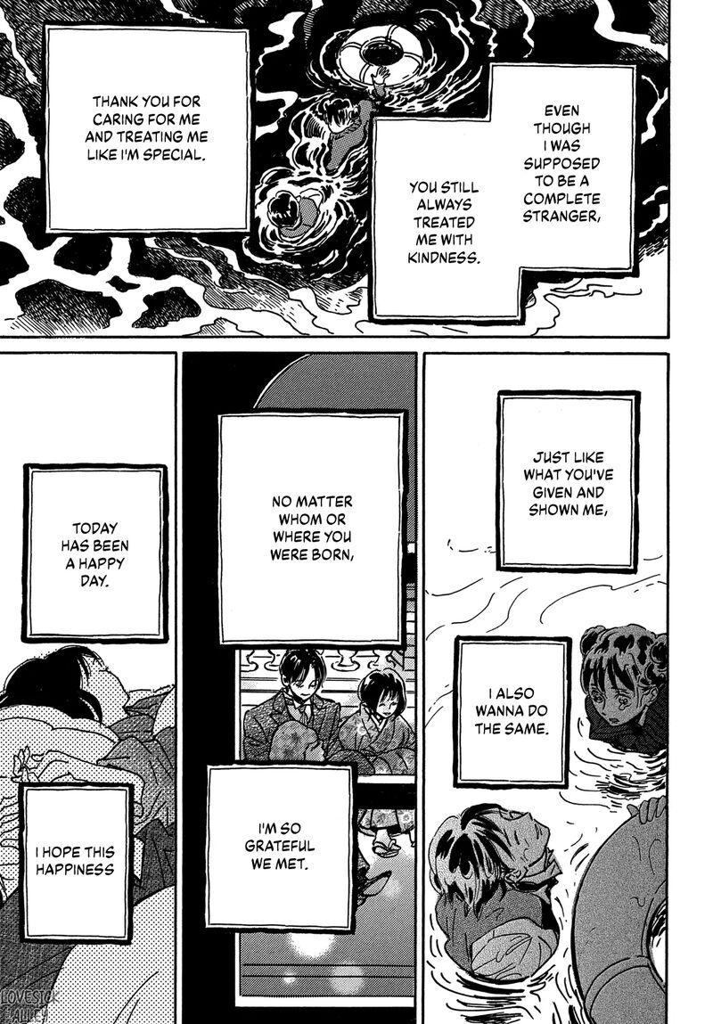 Namidaame To Serenade 66 24