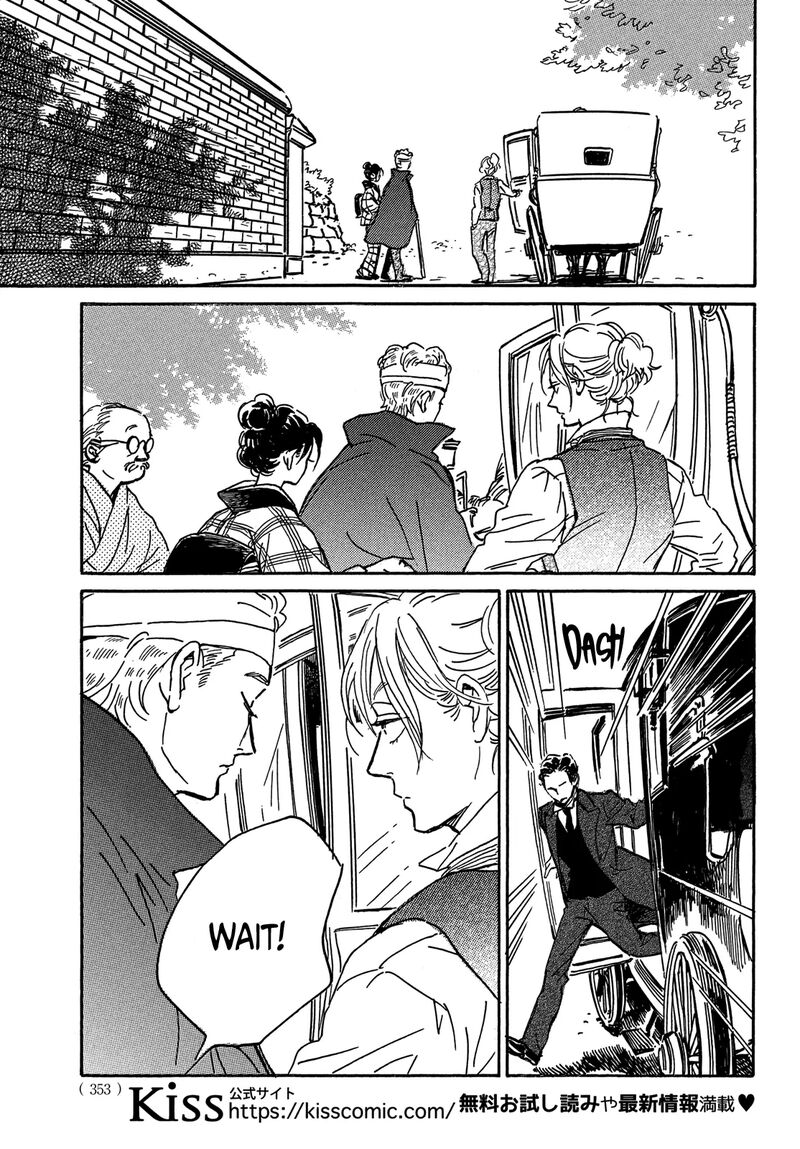 Namidaame To Serenade 66 26