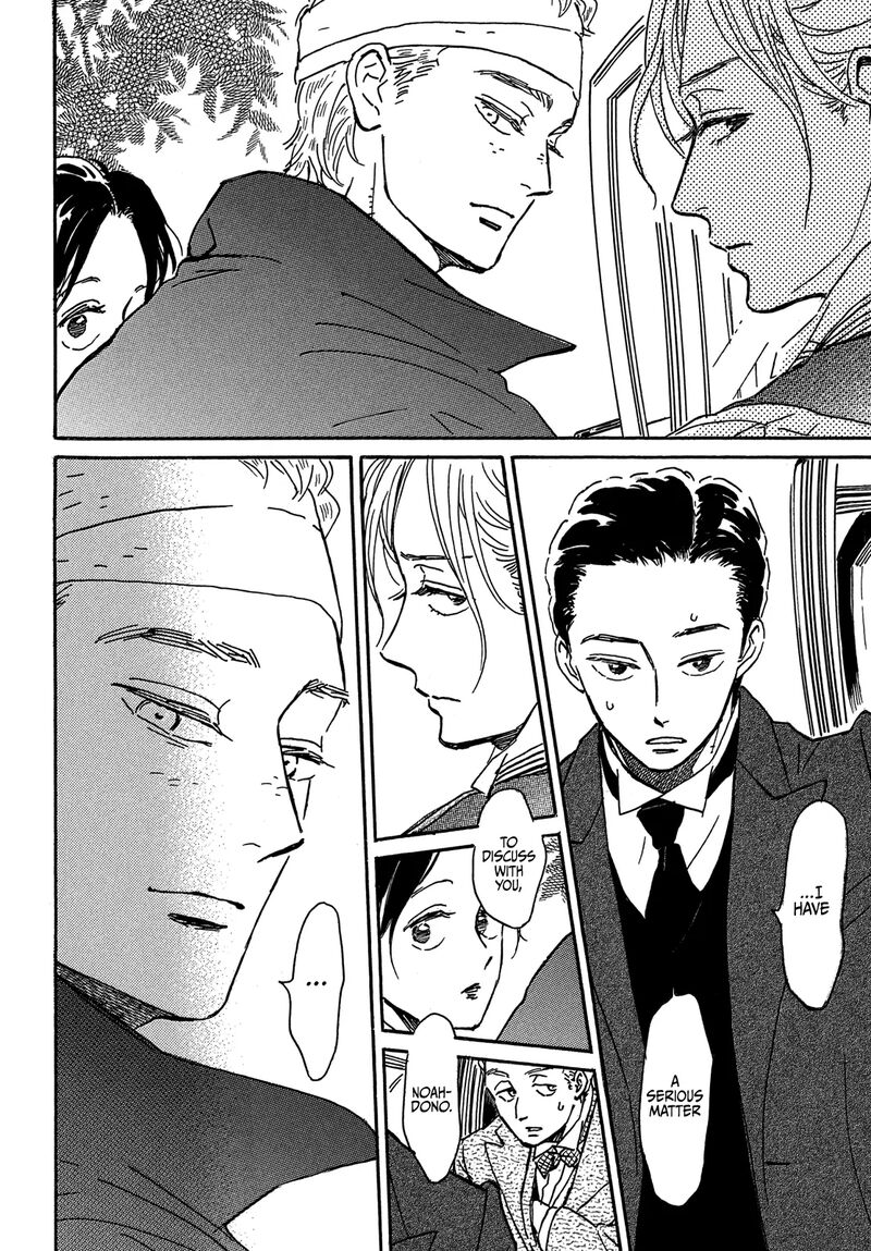 Namidaame To Serenade 66 27