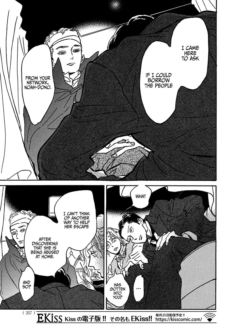 Namidaame To Serenade 66 30