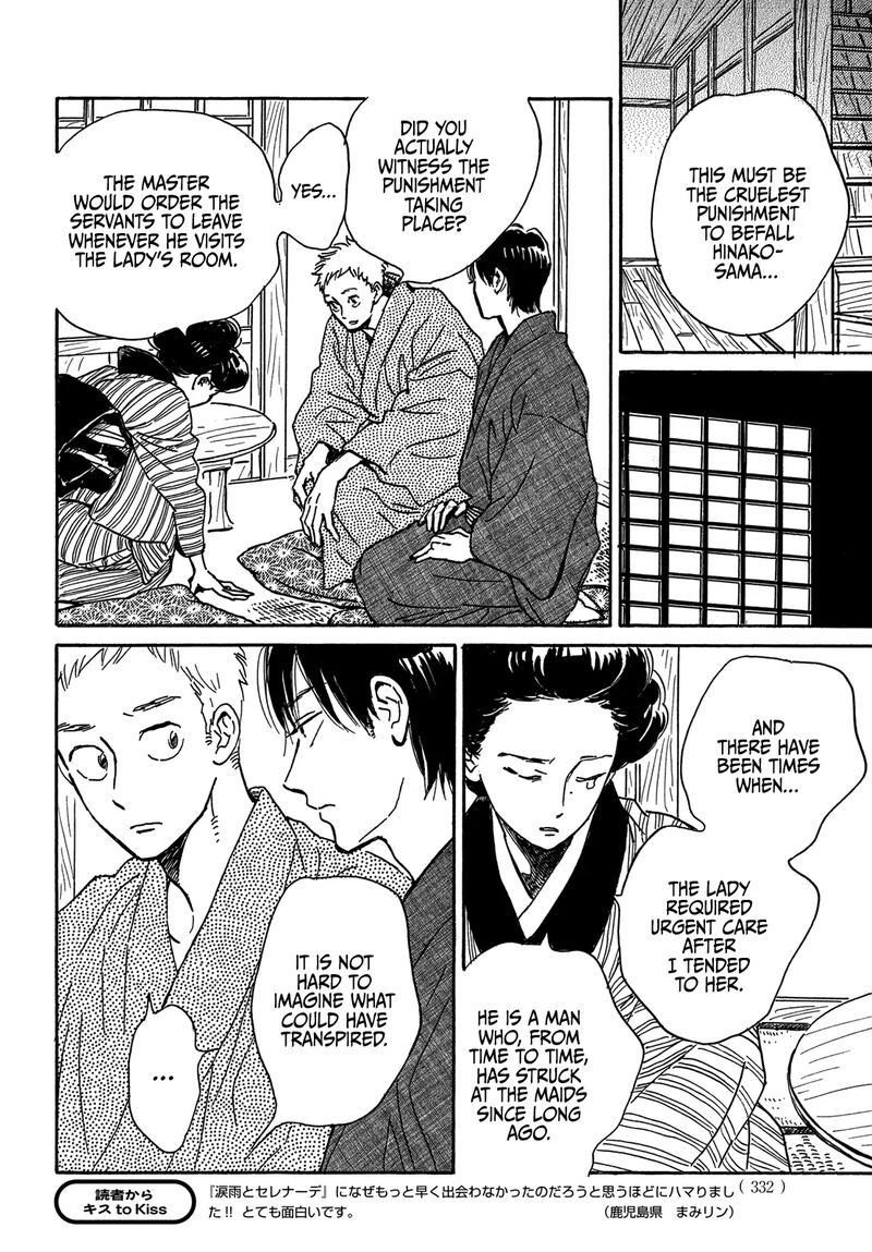 Namidaame To Serenade 66 5