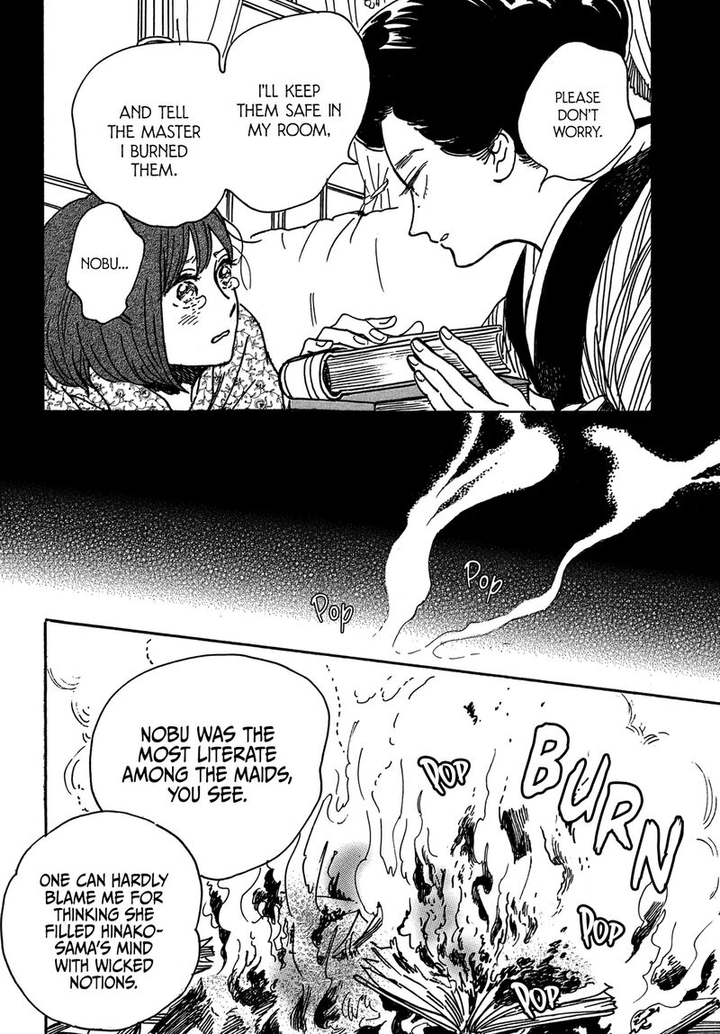 Namidaame To Serenade 67 5