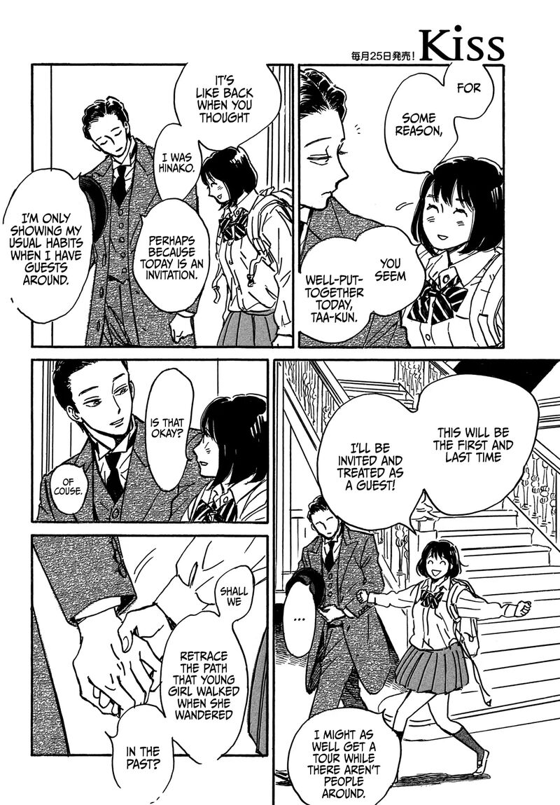 Namidaame To Serenade 69 12