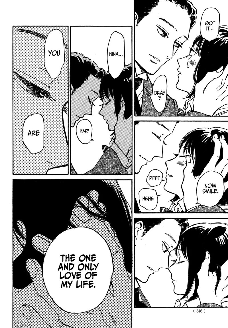 Namidaame To Serenade 69 18