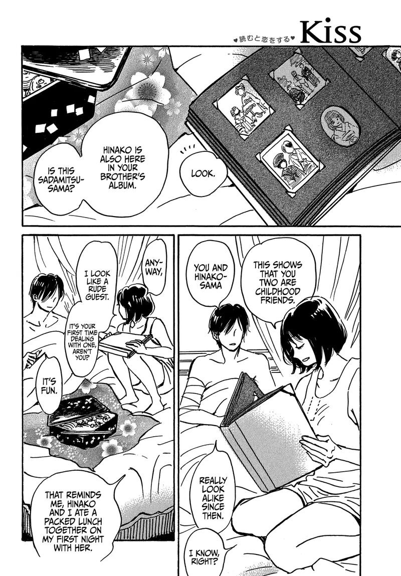 Namidaame To Serenade 69 20