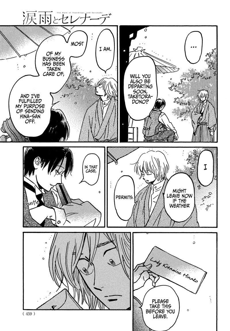 Namidaame To Serenade 70 12