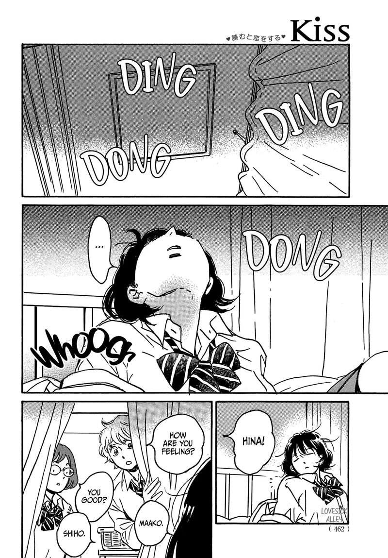 Namidaame To Serenade 70 15