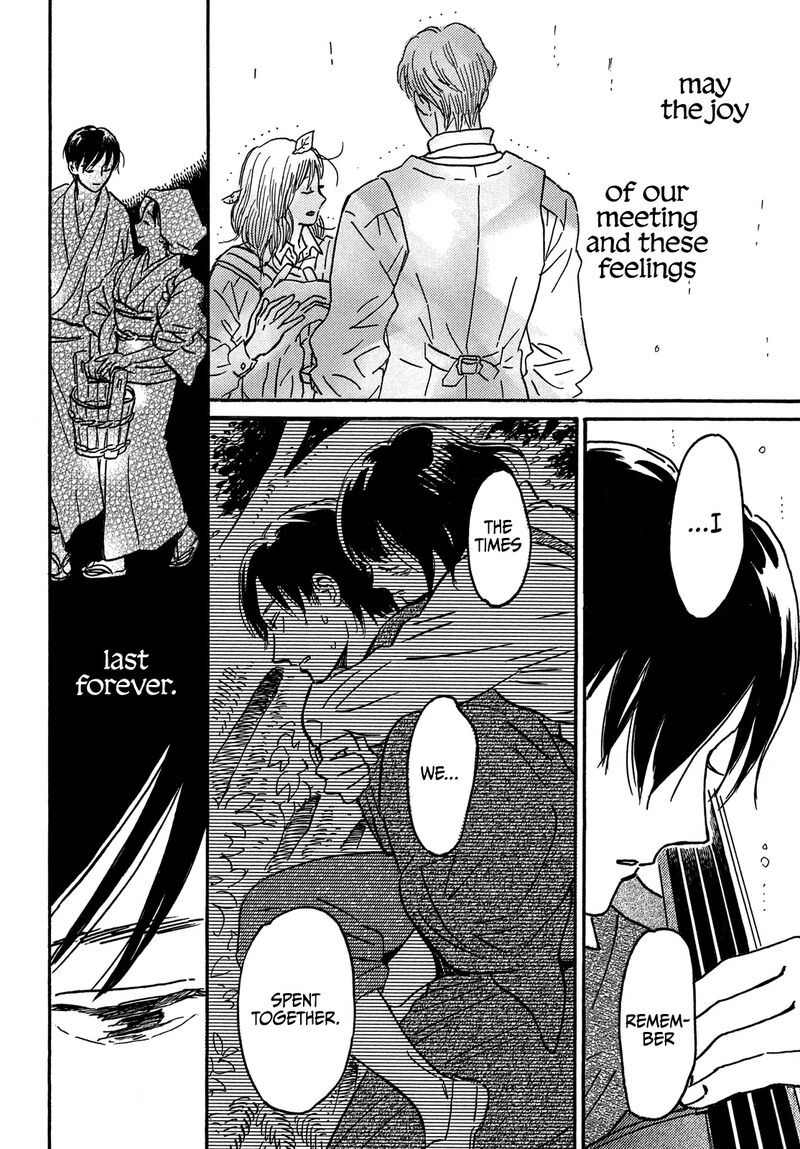 Namidaame To Serenade 70 9