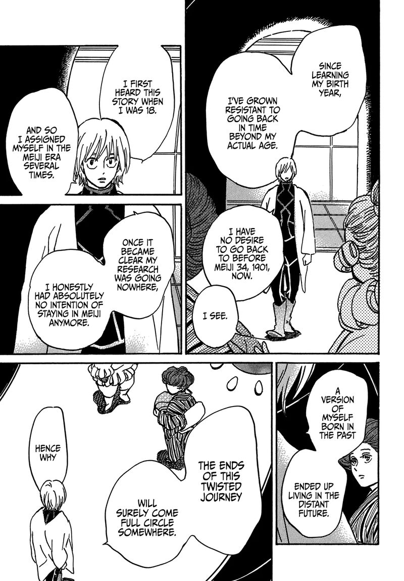 Namidaame To Serenade 72 25