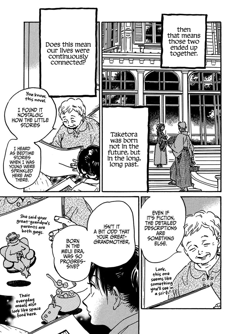 Namidaame To Serenade 72 33