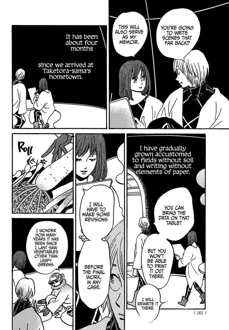 Namidaame To Serenade 72 5