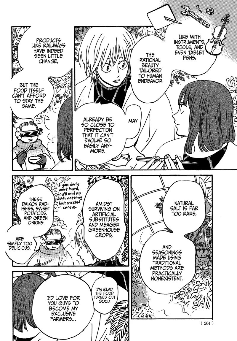 Namidaame To Serenade 72 7