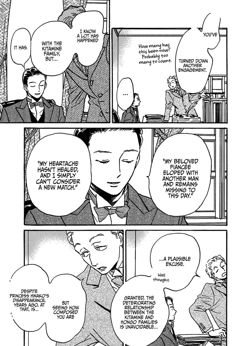 Namidaame To Serenade 73 10