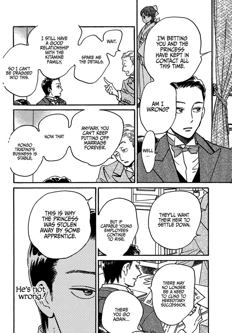 Namidaame To Serenade 73 11