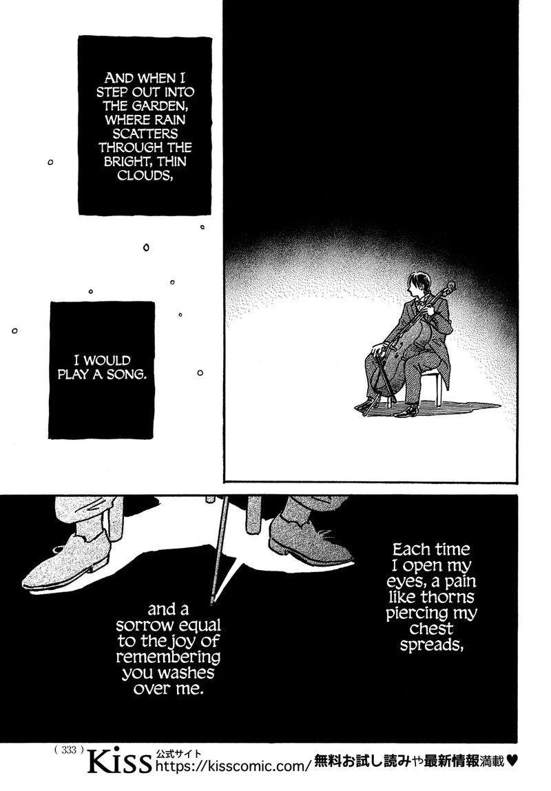 Namidaame To Serenade 73 20