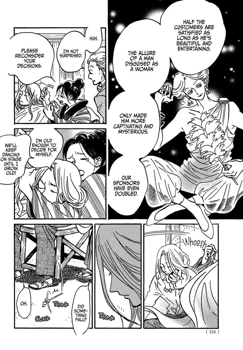 Namidaame To Serenade 73 5