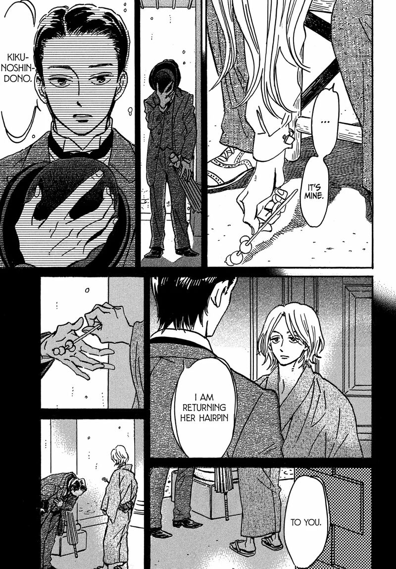 Namidaame To Serenade 73 6