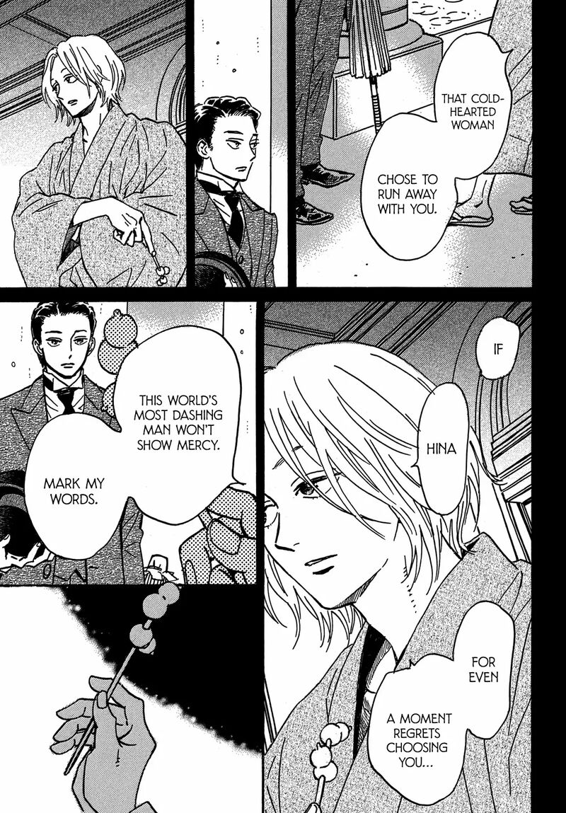 Namidaame To Serenade 73 8